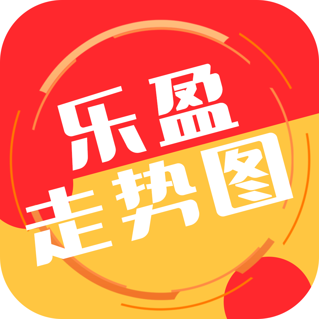 盈彩网app官网版 v5.18.00