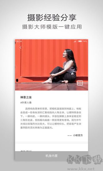 小蚁微单相机