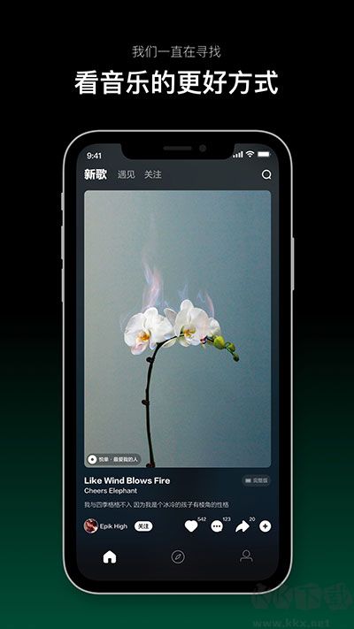 音悦台app手机版