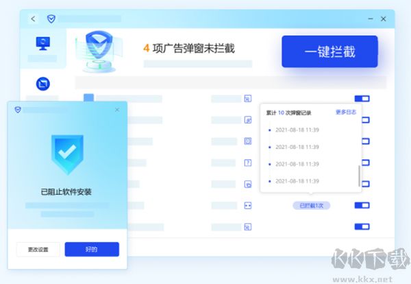 qq电脑管家
