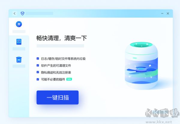 qq电脑管家