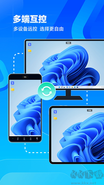 无界趣连app安卓版