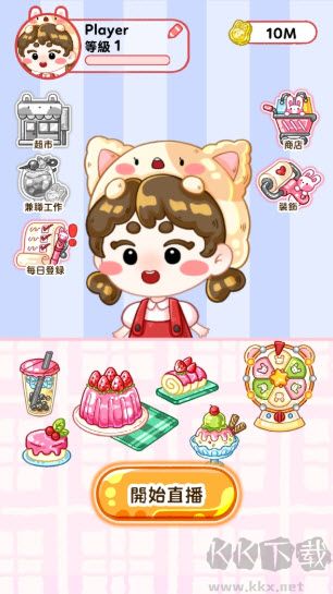 果冻大师Jelly Master)
