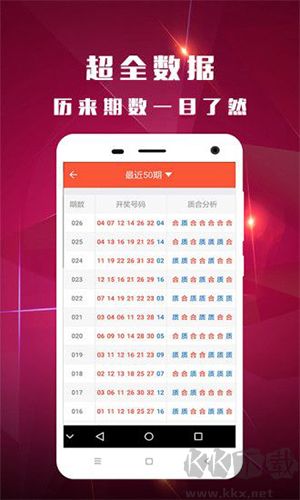 神彩争霸早期热门版