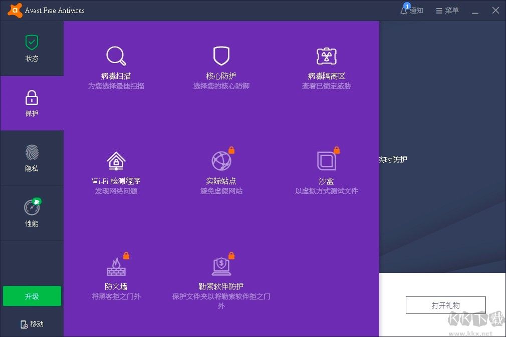 avast