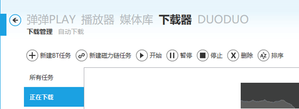 弹弹play