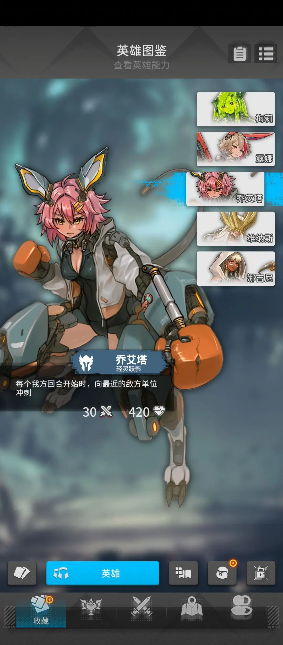 代号飞牌安卓版