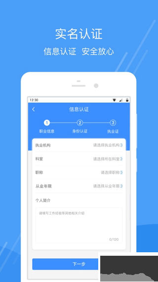护士小鹿