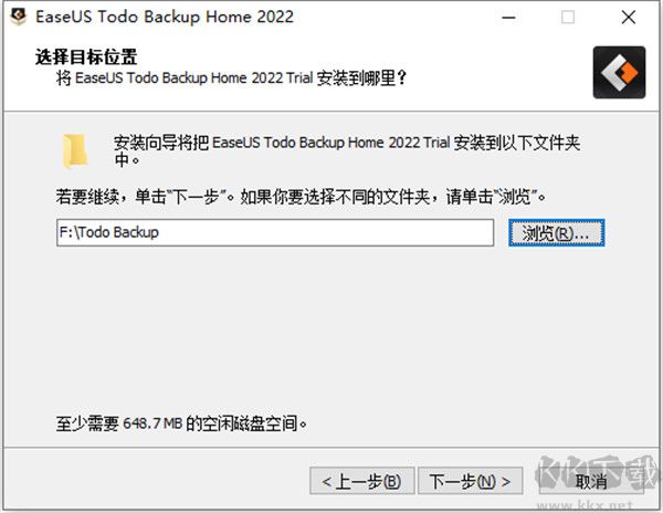easeus todo backup home(系统备份还原)