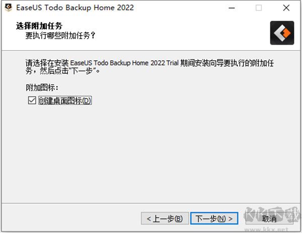 easeus todo backup home(系统备份还原)