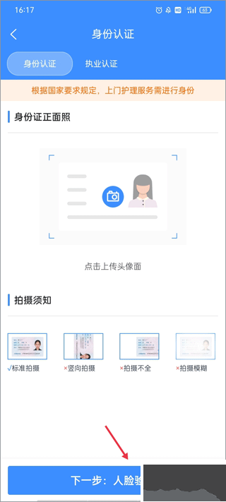 护士小鹿
