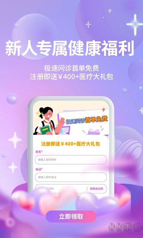 昭德心理