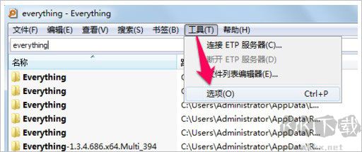everything(文件搜索工具)