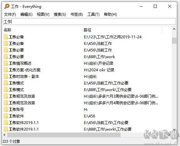 everything(文件搜索工具)