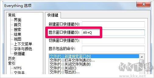 everything(文件搜索工具)