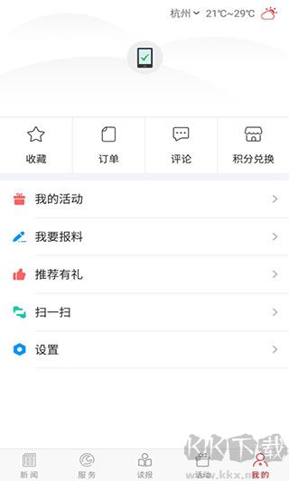 掌上双鸭山