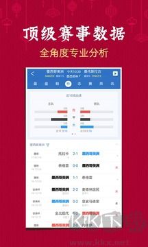 分分时彩app安卓/iOS版
