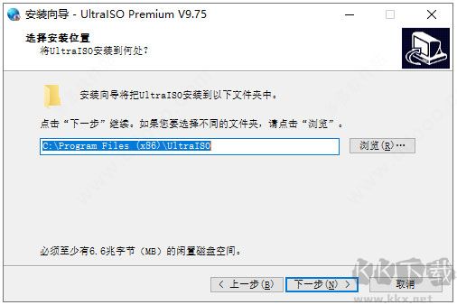 ultraiso软碟通