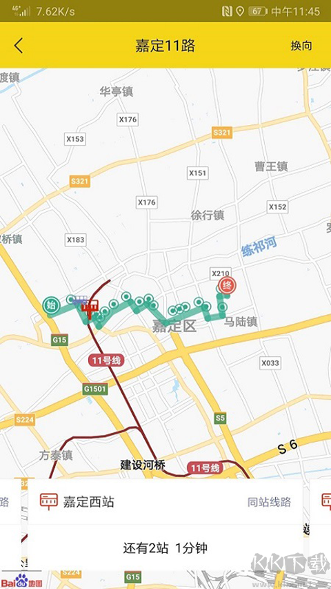 嘉定公交