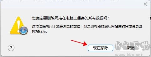 Safari浏览器