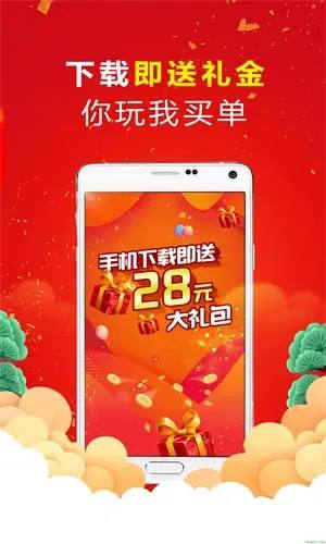 香港天下彩免费大全IOS端