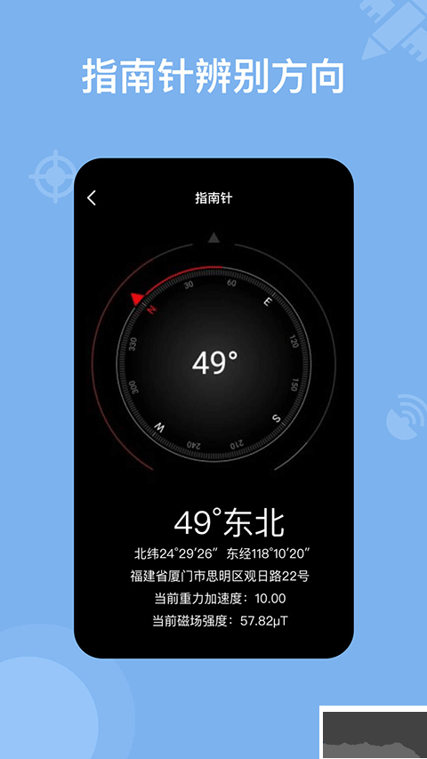 奥维地图