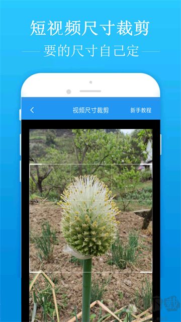 去水印吧app