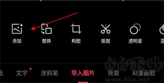 轻图手机版
