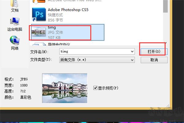 Acdsee