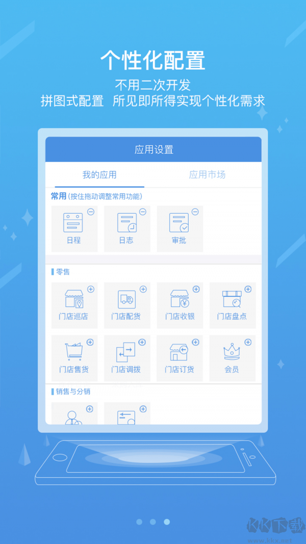 国能2025（iCE）