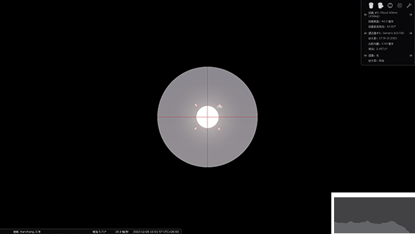 stellarium