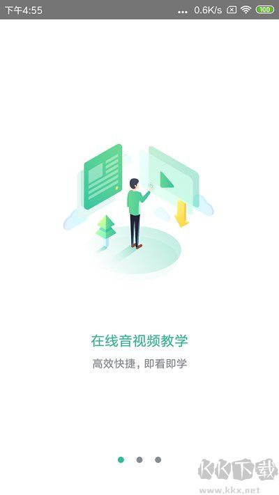 黔道安（道路运输教育）
