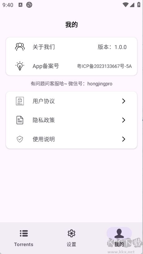 磁力鲸极速下载