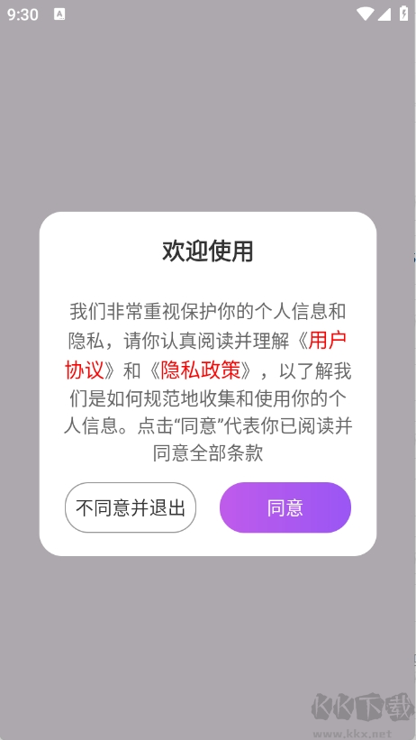 磁力鲸极速下载