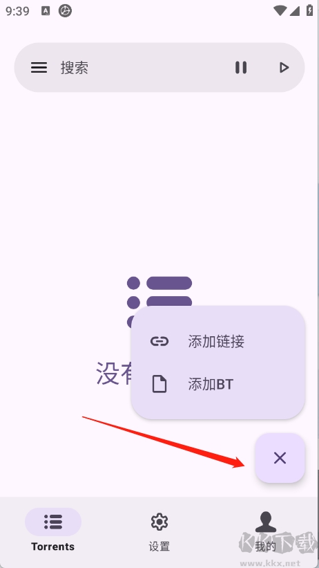 磁力鲸极速下载