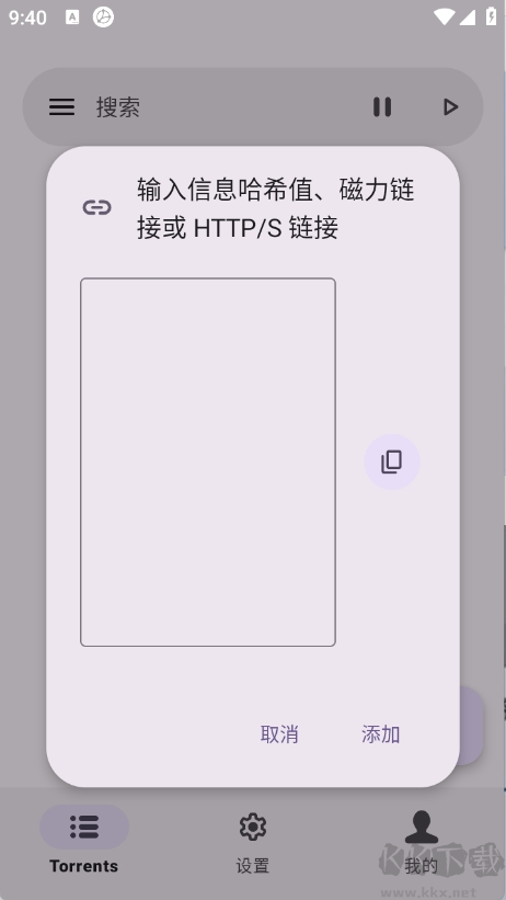 磁力鲸极速下载