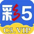 彩5彩票官网手机版 v16.8.14