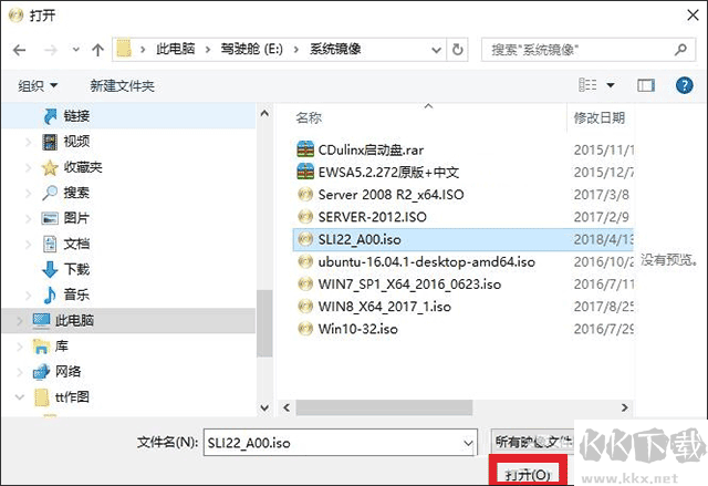 poweriso