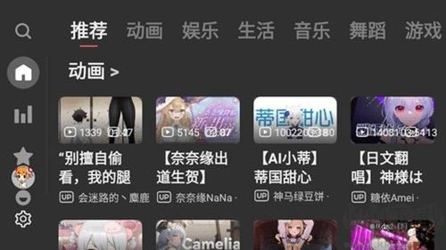 ACAC（AcFun）