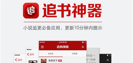 可以看的免费小说大全推荐-可以看的免费小说推荐-可以看的免费小说合集