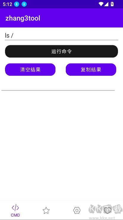zhang3tool（张三工具箱）