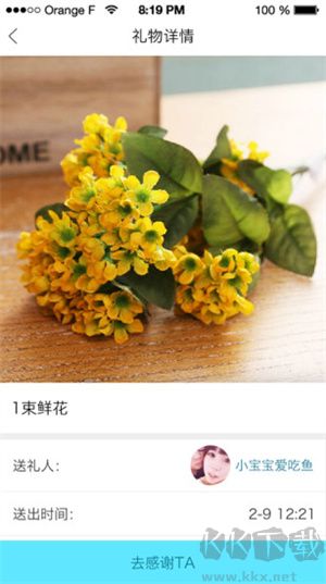 尖叫(单身交友)