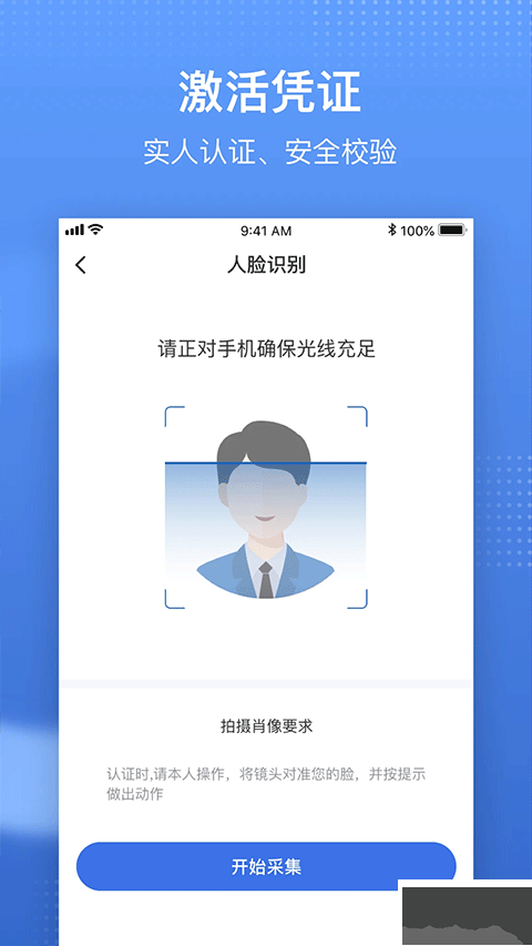 国家异地就医备案