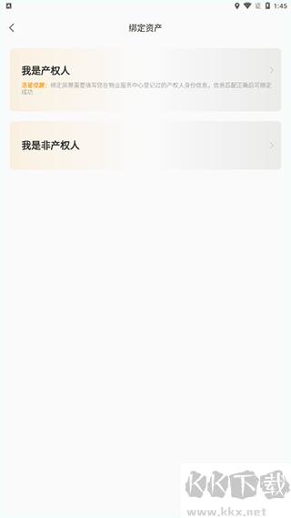 融创归心