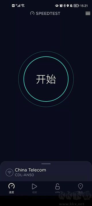 speedtest在线测速