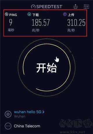 speedtest在线测速