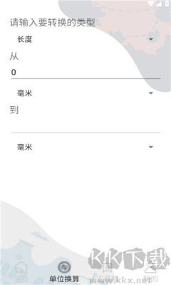 星记事（备忘录）