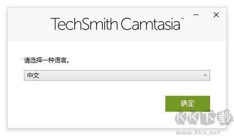 TechSmith Camtasia 2025(视频编辑)
