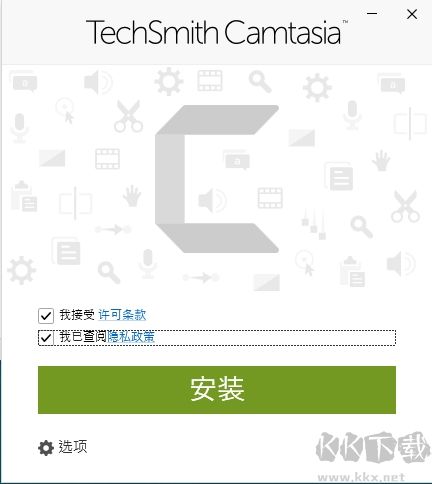 TechSmith Camtasia 2025(视频编辑)