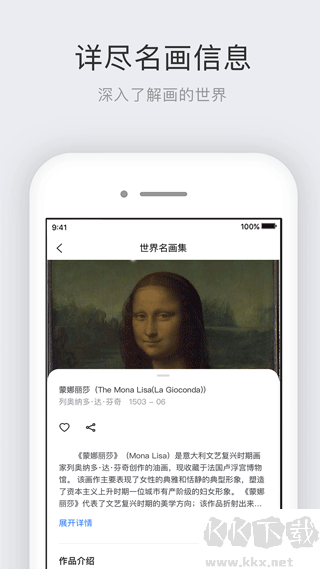 世界名画集